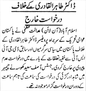 Minhaj-ul-Quran  Print Media CoverageDaily-Jasrat-Page-4
